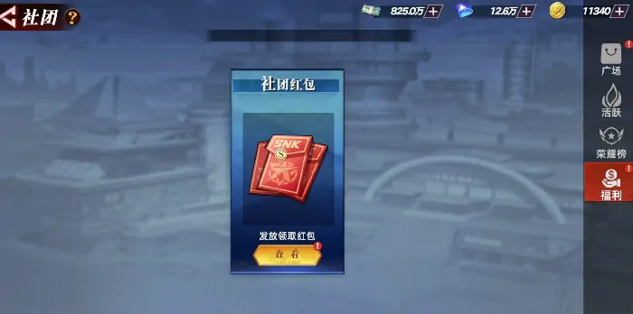 全明星觉醒社团怎么加入,全明星觉醒社团玩法大全