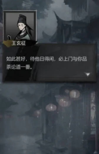 神探诡事录游戏攻略,神探诡事录玩法分享