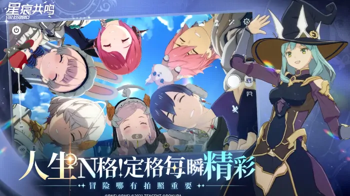 星痕共鸣测试最新消息爆料,星痕共鸣测试到几号