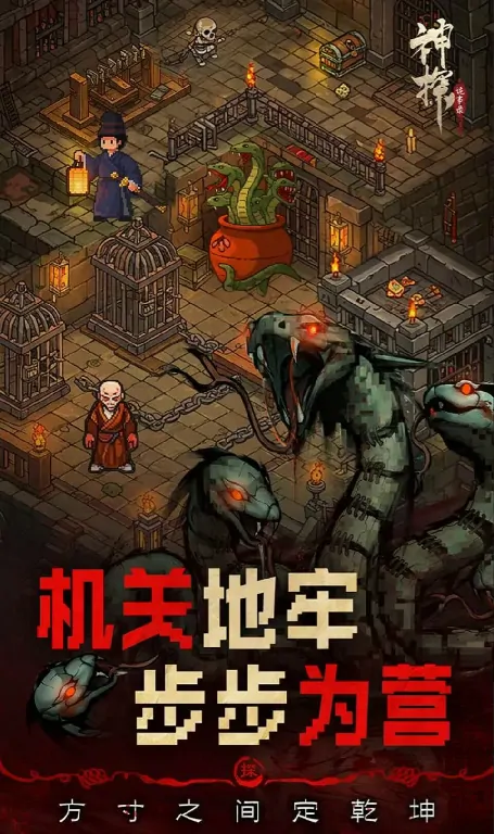 神探诡事录兑换码有哪些,神探诡事录有兑换码吗