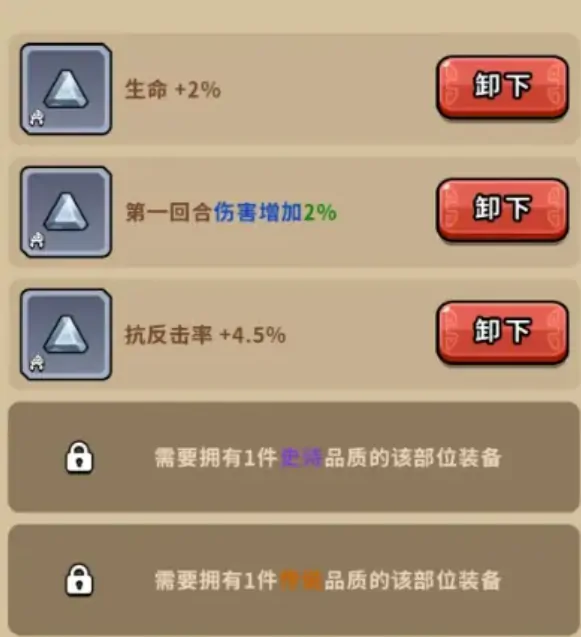 帝国史诗藏品如何获取,帝国史诗藏品获取指南