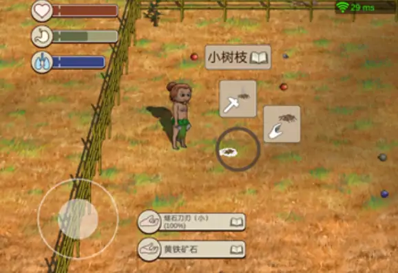 村落人生怎么生火,村落人生生活方法介绍