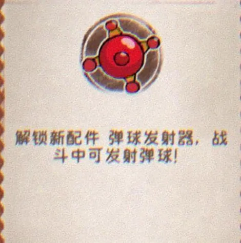 探秘发条总动员：这些武器值得拥有 