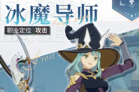 星痕共鸣角色大全,星痕共鸣角色有哪些
