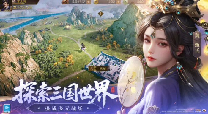 新三国曹操传：太史慈超神攻略