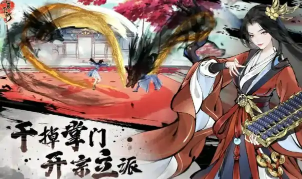 华夏千秋好感度怎么提升,华夏千秋好感度多少表白
