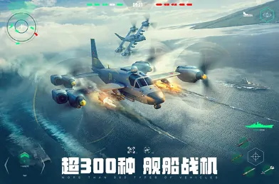 现代战舰上线时间介绍,现代战舰啥时候上线