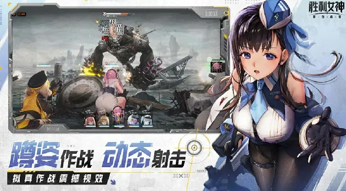 胜利女神新的希望是不是腾讯游戏？一文带你了解该游戏
