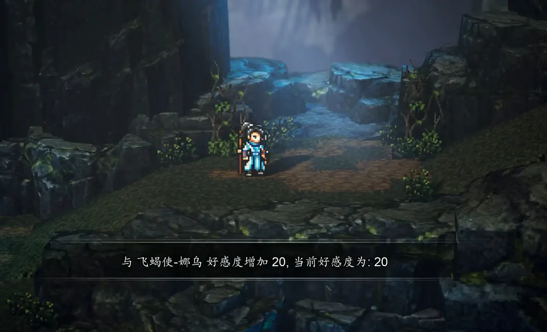 逸剑风云决手机版娜乌好感速刷技巧