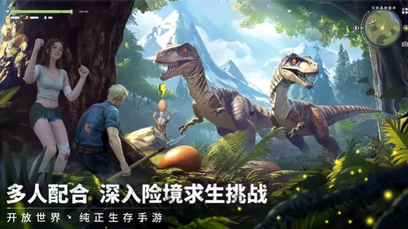 荒原曙光手游在哪下载,荒原曙光手机版下载链接分享
