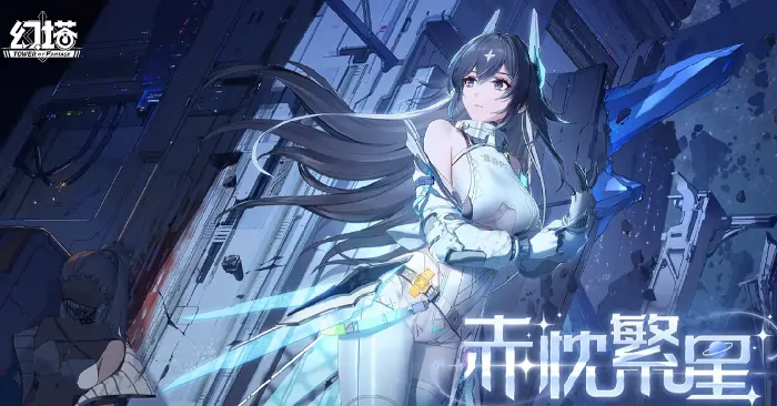 幻塔希佩尔获取攻略：轻松入手技巧大公开