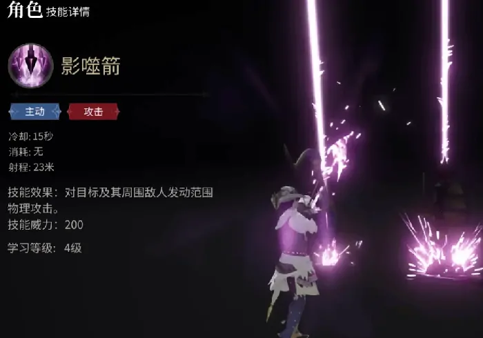 FF14武器发光攻略：水晶世界最强光效获取指南