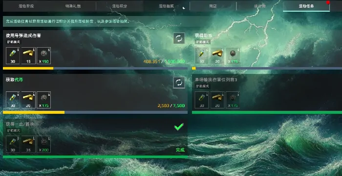 现代战舰刷钱攻略指南,现代战舰快速获取金币全流程攻略解读