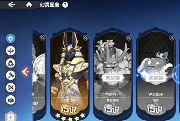 龙魂旅人心愿单怎么设置,龙魂旅人心愿单选择介绍