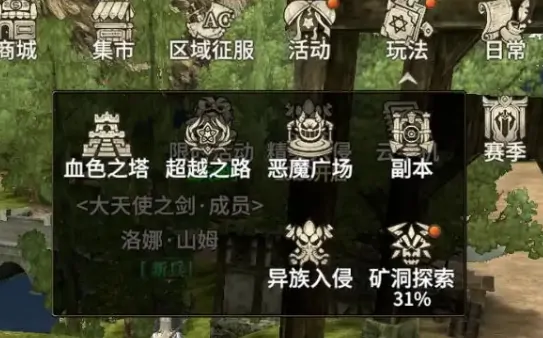 奇迹世界起源血色之塔怎么玩,奇迹世界起源血色之塔玩法指南