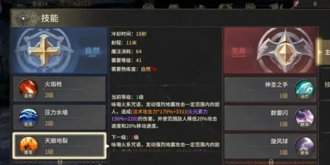 奇迹世界起源手游什么时候公测,奇迹世界起源手游公测渠道