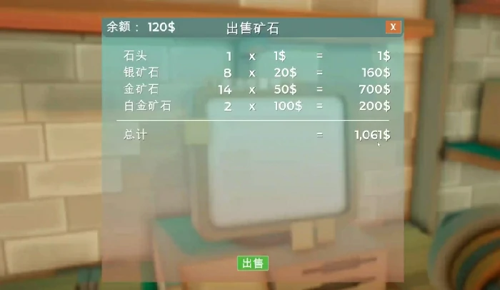掘地求财攻略分享,掘地求财手机版技巧一览