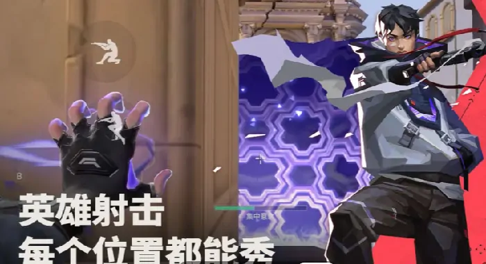 无畏契约源能行动测试时间分享,无畏契约源能行动什么时间测试,无畏契约