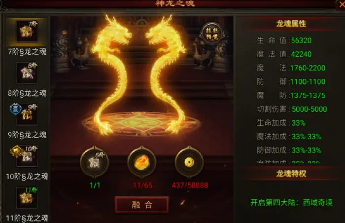 战火英雄配置推荐,战火英雄配置怎么选