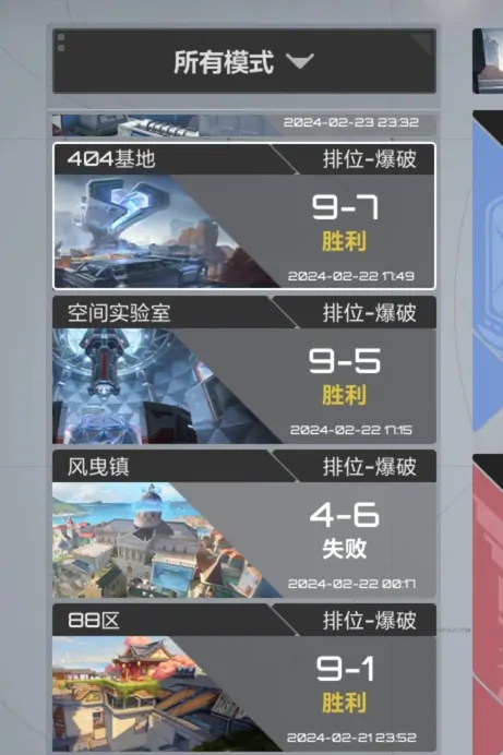 卡拉彼丘几级能打排位,卡拉彼丘手游排位赛要求