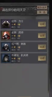 神探诡事录刺客怎么样,神探诡事录刺客技能介绍