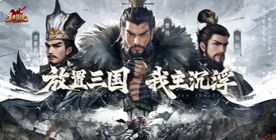 想知道王者将魂公测时间？这里有最全公测时间一览