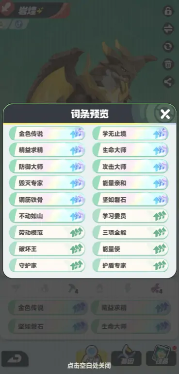 曙光重临阿泰罗角色强度如何,曙光重临阿泰罗角色强度分析