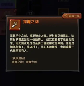 迷雾大陆s7会出新职业吗,迷雾大陆s7新职业讲解