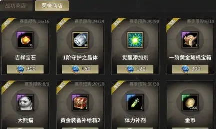 奇迹世界起源战功怎么获得,奇迹世界起源战功获取方法