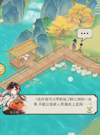 华夏千秋好感度怎么刷,华夏千秋好感度提升方法