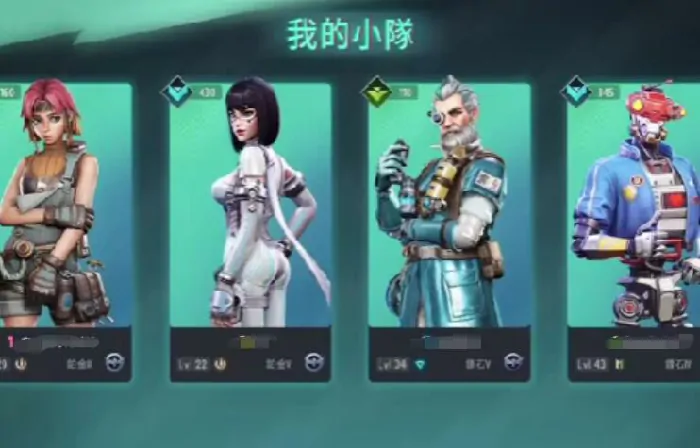 远光84多少级可以组队,远光84组队条件解析