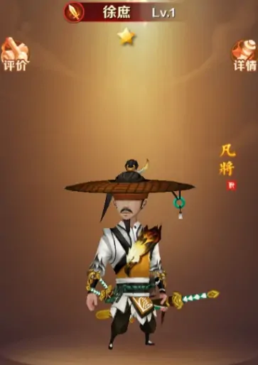 兽化三国什么职业好,兽化三国职业选择攻略