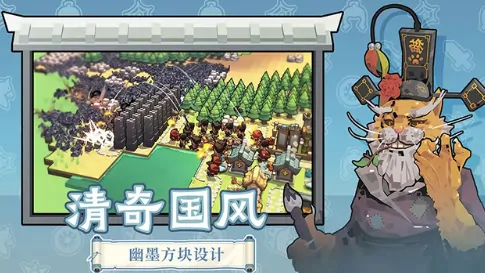 墨守孤城礼包码是什么,墨守孤城礼包码介绍