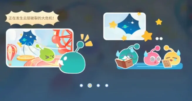 弹弹星球手游怎么切换攻击角色,弹弹星球手游战斗玩法介绍