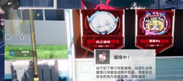 异环车辆征用怎么玩,异环抢车子玩法