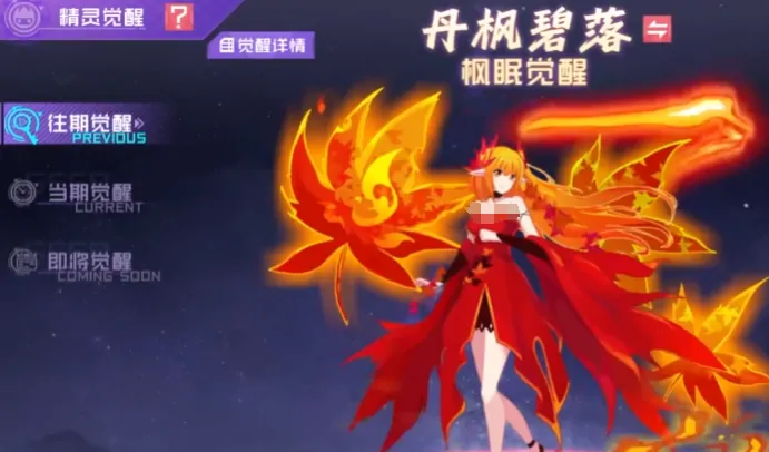 赛尔号巅峰之战图鉴介绍,赛尔号巅峰之战强力精灵推荐