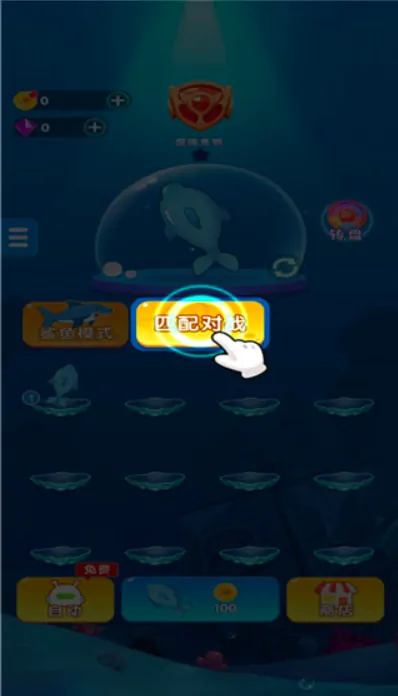 小鱼你别跑公测时间曝光快来抢先体验