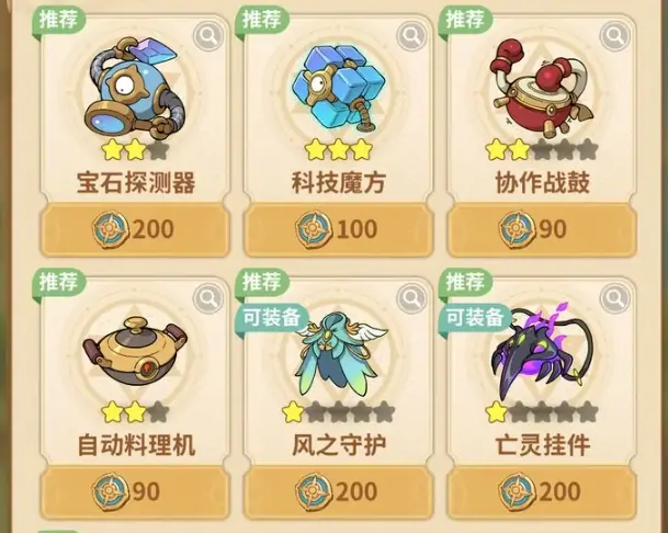 云海之下平民攻略,云海之下手游选什么好