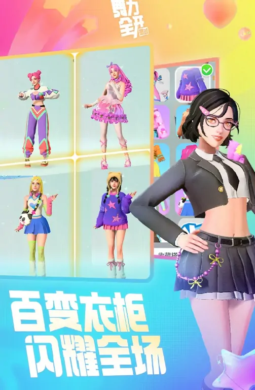 舞力全开派对什么时候测试,舞力全开派对测试渠道分享