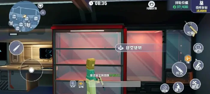 五星好市民攻略分享,五星好市民新手怎么玩