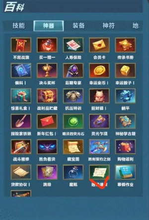 斗蛐蛐神器挑选全攻略！新手必看超实用技巧