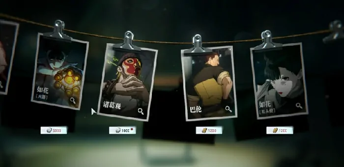 异人之下手游最强角色排行