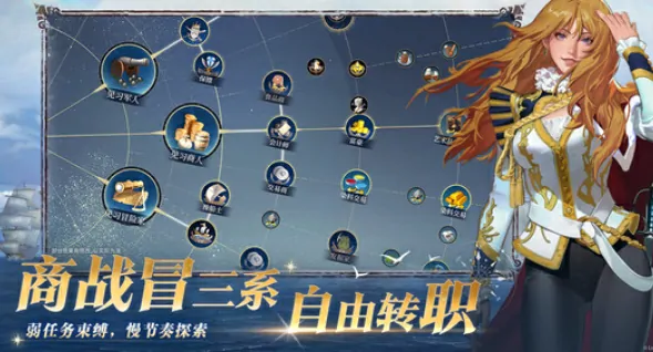 想玩大航海时代传说国服？这里有超详细下载方式！ 