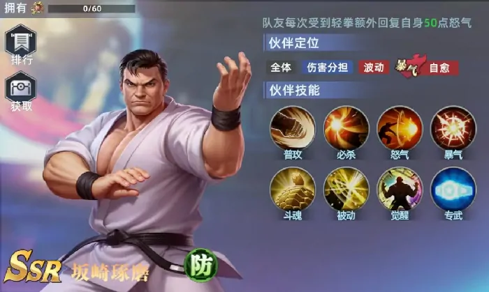全明星觉醒娜可露露祝福怎么用,全明星觉醒娜可露露祝福选择推荐