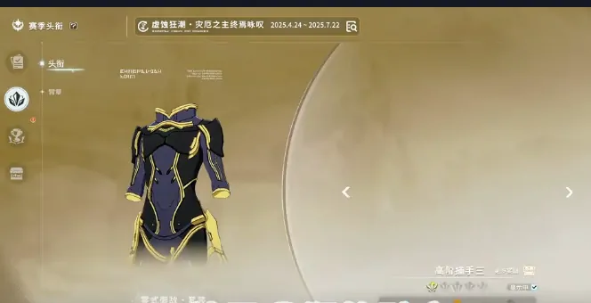 星痕共鸣挂机点全曝光！速来解锁隐藏位置