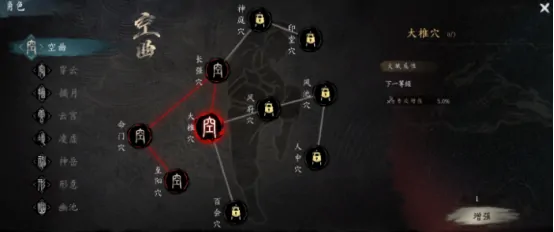 虚无之印境界是什么意思,虚无之印提升境界攻略介绍