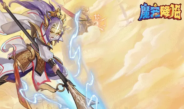 魔宠降临兑换码大公开！速领福利不迷路