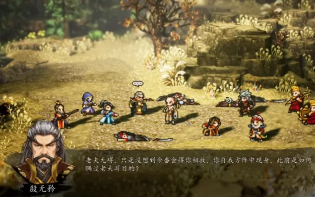 逸剑风云决晦明朝夕任务玩法,逸剑风云决手机版怎么做晦明朝夕任务