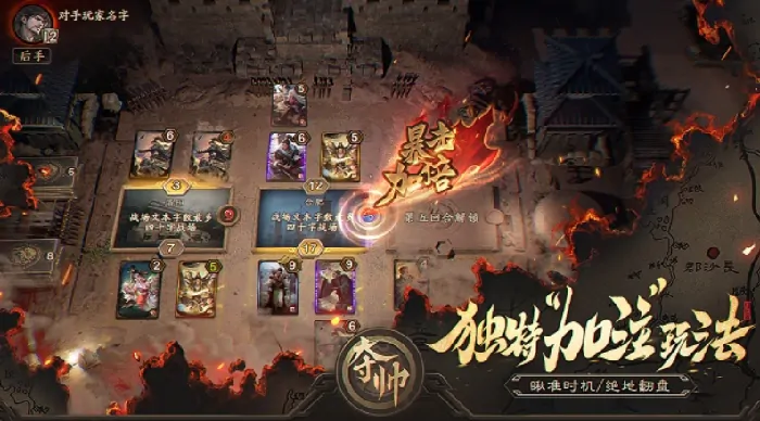 夺帅公测倒计时！重磅上线时间抢先曝光