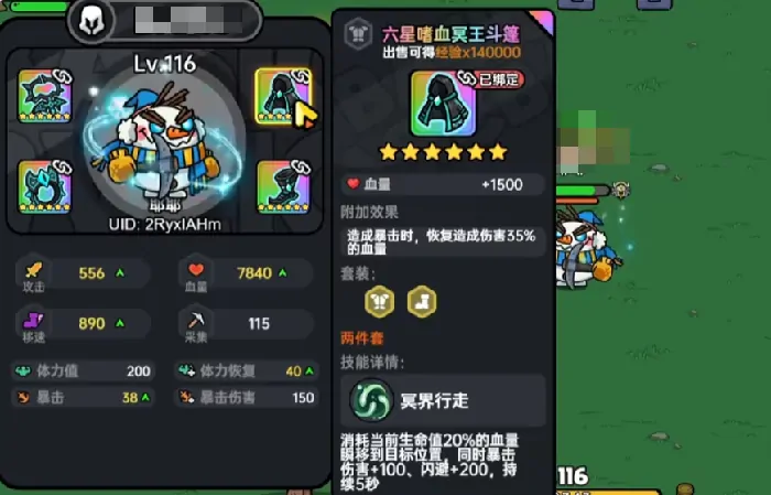 英勇之地手游毕业套装是什么,英勇之地手游毕业装备推荐